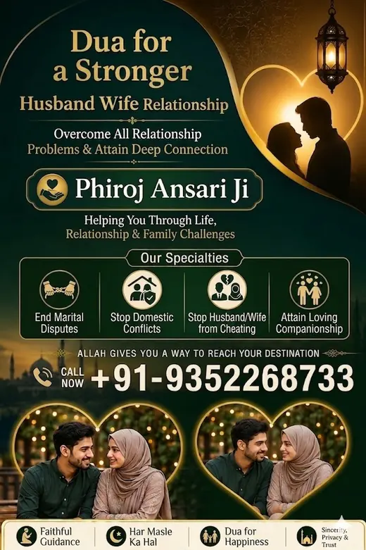 Husband wife relationship