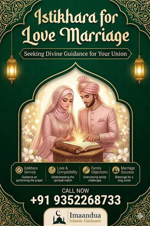 Istikhara for love marriage