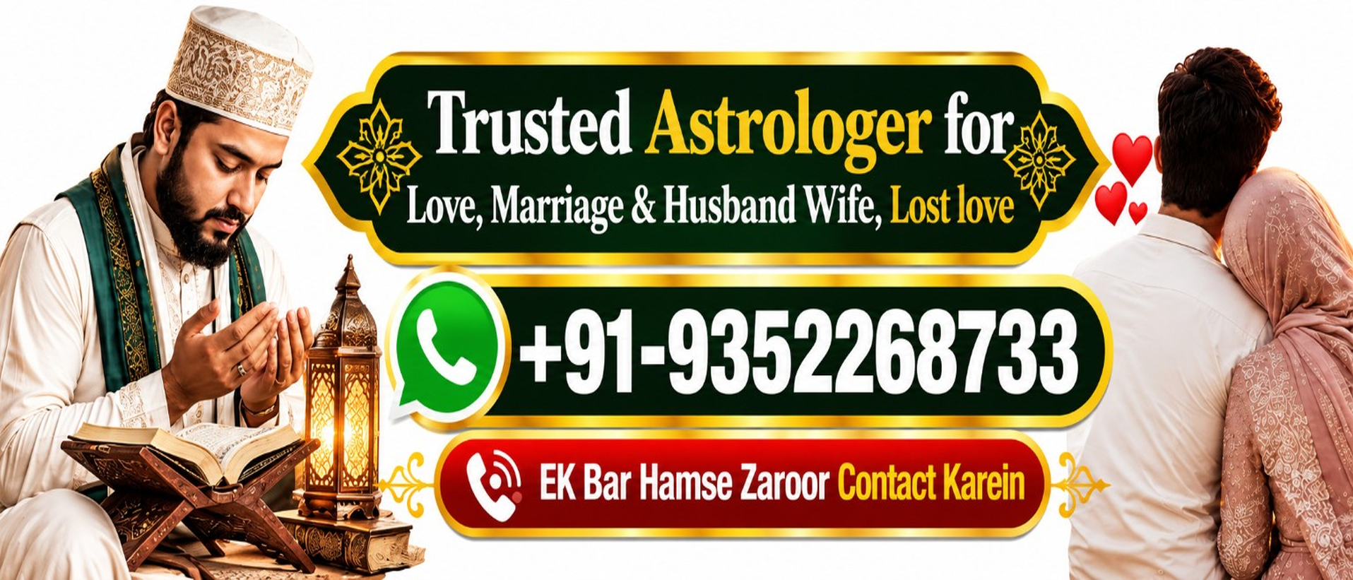 Trusted Astrologer for Love Marriage and Husband Wife Problems